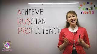 Deep Language Knowledge Preserved in the Ever Frost of Russia – ARusPro