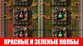 ПРОИЗВОДСТВО КРАСНЫХ И ЗЕЛЕНЫХ ИССЛЕДОВАТЕЛЬСКИХ ПАКЕТОВ ГАЙД #14 Factorio 2020