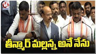 Teenmaar Mallanna Takes Oath As MLC | V6 News