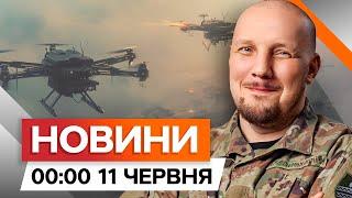 Безпілотні СИЛИ ЗСУ ️ Сухаревського назначено КОМАНДУВАЧЕМ | Новини Факти ICTV за 10.06.2024