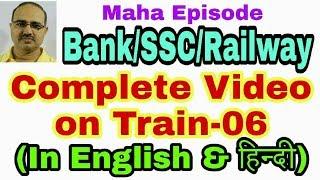 Train problems-06 | Complete Episode | (Time and Distance) | Bank/SSC/Railway