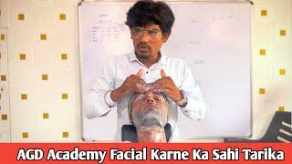 AGD Academy | facial training ￼| facial kaise kare | salon academy ￼￼