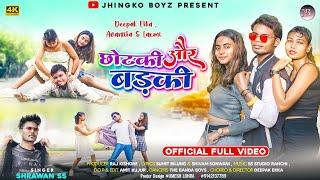 CHHOTKI AUR BADKI//NEW NAGPURI 4K VIDEO 2024//SHRAWAN SS//DEEPAK EKKA & AVANTIKA AND LAXMI//