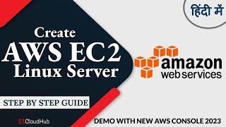How to create an Amazon AWS Linux EC2 Instance | For The Beginner | AWS EC2 Linux Launch in Hindi