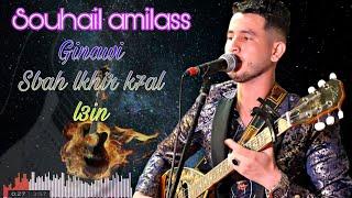 كناوي نايضة سهيل أميلاس هوارة souhail amilass ginawi