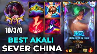 Akali Wild Rift China - Build, Runes, Challenger Ranked - Gameplay Crystal Rose Akali Skin