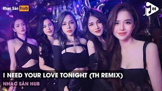 NONSTOP 2023 I NEED YOUR LOVE TONIGHT TIKTOK (TH REMIX) - KHÚC NHẠC NGHE PHÁT BIẾT ĐI TÍNH TIỀN