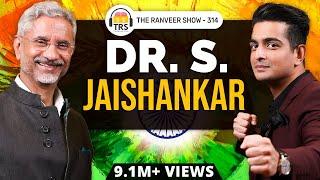 India’s Relations With International Countries, Foreign Policies Explained By Dr. Jaishankar |TRS314