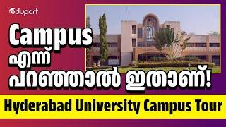 Hyderabad University | Campus Tour | Eduport CUET