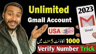 How to create unlimited gmail account 2023 | USA Number Verified Gmail's Trick