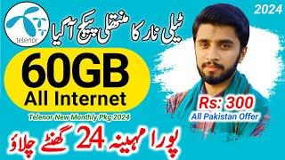 telenor 60GB monthly all internet package || telenor internet packages ||mirza technical