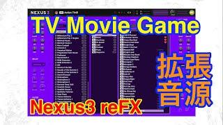 【Preset】TV Movie Game 拡張音源 reFX Nexus3 シンセ