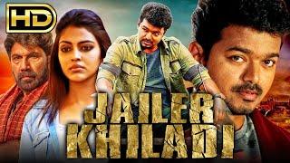 Jailer Khiladi (जेलर खिलाडी) Thalapathy Vijay's Super Action Hindi Dubbed Movie | Amala Paul