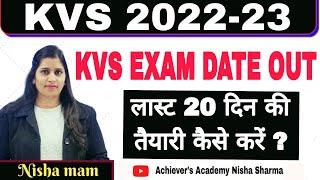 KVS EXAM DATE OUT  /Strategy ..How To Prepare... By NISHA Sharma Achievers Academy