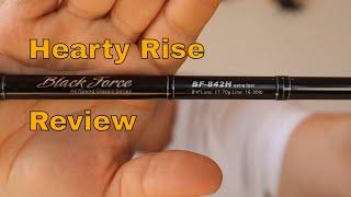 Hearty Rise Black Force 17-70g Review BF-842H