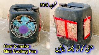 How to make mini cooling Fan ️ Mini cular pankha kese bnayn