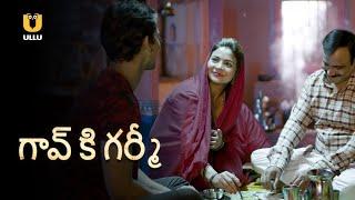 Gaon Ki Garmi  | Watch Full Episode |  Telugu Ullu