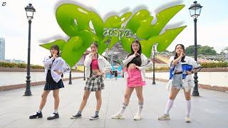 [KPOP IN PUBLIC]  aespa 에스파 'Spicy' Full Dance Cover | DF ENTERTAINMENT from SINGAPORE