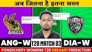 ANG-W VS DIA-W Dream11 Prediction | Ang-w VS Dia-w | ANG-W VS DIA-W Pondicherry T20