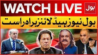 LIVE: BOL News Headlines At 9 PM  | PTI And Govt  Negotiation | Imran Khan And PTI Leaders Case