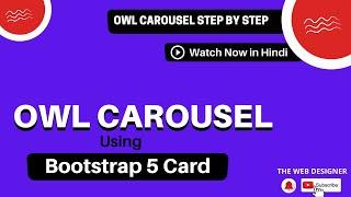 #Owl_carousel_using_Bootstrap_5_Card | #owl_carousel_step_by_step_in_Hindi.