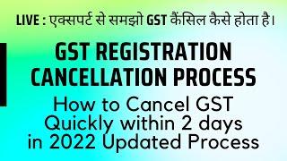 GST Registration Cancellation Process 2022 | How to Cancel GST Registration Number