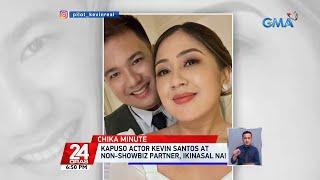 Kapuso actor Kevin Santos at non-showbiz partner, ikinasal na | 24 Oras