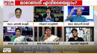 'എന്നെ സപ്പോർട്ട് ചെയ്ത പതിനായിരങ്ങളുണ്ട്, അതെന്തുകൊണ്ടെന്ന് നല്ലതുപോലെ ചിന്തിച്ചോ'