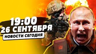 ЭТО КОНЕЦ: ПУТИН ПОШЕЛ ВА-БАНК! РДК ПОШЛИ ВПЕРЕД: ЖЕСТКО УНИЧТОЖИЛИ ПУТИНИСТОВ! | НОВОСТИ СЕГОДНЯ