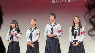 新しい学校のリーダーズ　MUSIC AWARDS JAPAN発表会での登壇および挨拶