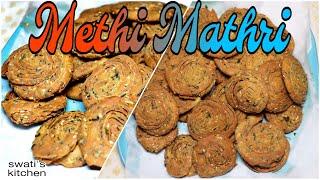 Delight Your Taste Buds with Crispy Methi Mathri: A Flavorful Indian Snack | Swati's Kitchen