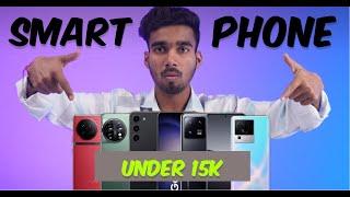 Best 5 SmartPhone Under 15000 /- || Full Information About Smartphones || # Techlegate