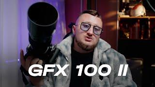 Пару слов про GFX 100 II