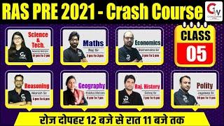 RAS Pre 2021 || Crash Course|| Marathon Class for RAS Pre || By Coaching Wale