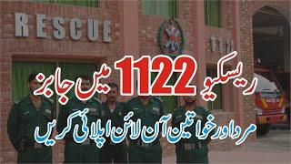 Punjab Rescue 1122 Jobs - Latest Punjab Emergency Service Rescue 1122 Jobs - New Rescue 1122 Careers