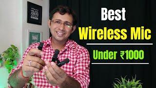 Cheap & Best wireless Mic for New Youtuber | Wireless mic under 1000