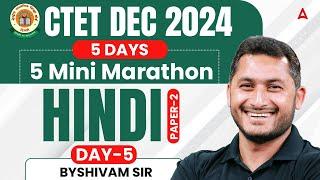 CTET DEC 2024 Hindi 5 Days 5 Mini Marathon Day - 5 By Shivam Sir