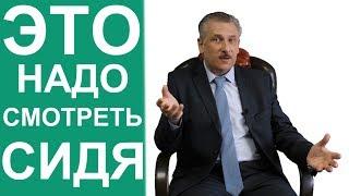 Психология отношений: Алексей Геращенко о новом интерактивном проекте.