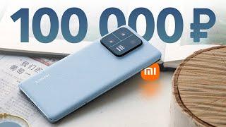 Обзор самого дорогого в России Xiaomi / Обзор Xiaomi 13 Pro (Сяоми 13 Про)