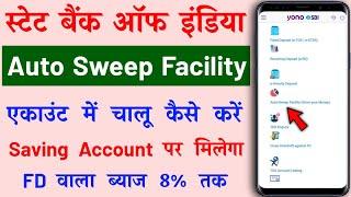 sbi auto sweep facility online | sbi yono se auto sweep facility activate kaise kare | Auto Sweep