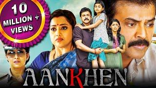 Aankhen (Drushyam) - 2023 New Released South Hindi Dubbed Movie | Venkatesh, Meena, Nadhiya