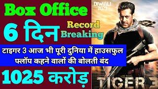 Tiger 3 Box Office Collection | Tiger 3 5th Day Collection, Tiger 3 6th Day Collection, Salman khan