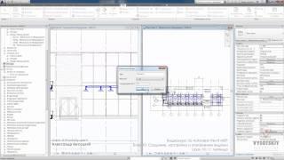 Vysotskiy consulting - Видеокурс Autodesk Revit MEP - 10.11 Легенда