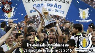 Trajetória do Corinthians no Campeonato Brasileiro de 2015