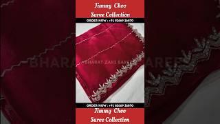 jimmy choo saree | jimmi chu saree | jimmy choo ki sadi #sarees #ootd