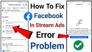 Facebook in stream ads sorry, something's not working problem fix | fb in stream ads error problem