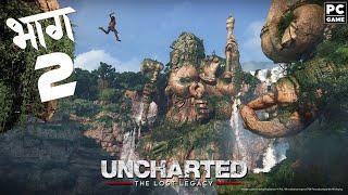 Uncharted The Lost Legacy PC Gameplay Walkthrough