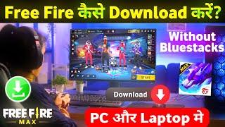 How To Download Free Fire In PC | PC Me Free Fire Kaise Download Kare | How To Download FF In PC