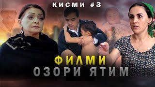 Филми Озори Ятим Кисми #3  |   Filmi Ozori Yatim qismi #3