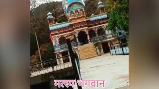 Dosto my (3)vlog mtsy bhgwaan  ka mndir bundi ka full video bundi baai paas me mndir he